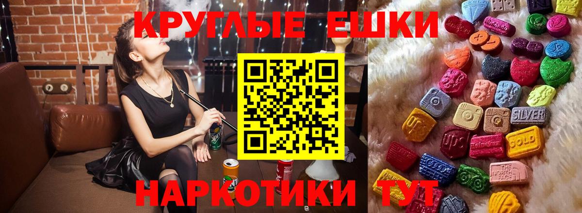 Ecstasy TESLA Барнаул