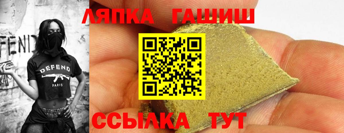 Гашиш гашик  Гашиш  ГАШ AMNESIA HAZE  Барнаул  Вход с VPN 