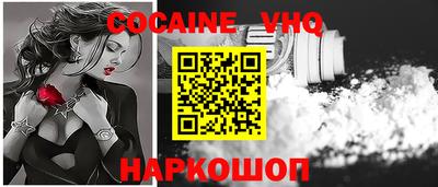 меф VHQ Усть-Джегута