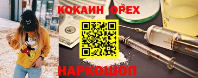 альфа пвп VHQ Усть-Илимск
