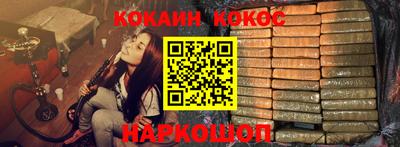 меф VHQ Усть-Джегута