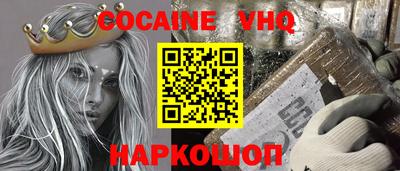 mdma Уссурийск