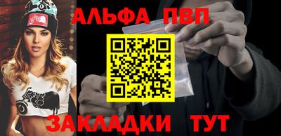 меф VHQ Усть-Джегута