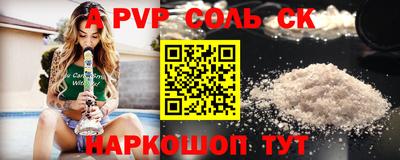 меф VHQ Усть-Джегута