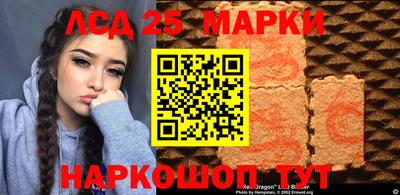 mdma Уссурийск