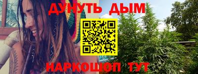 альфа пвп VHQ Усть-Илимск