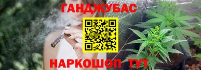 меф VHQ Усть-Джегута