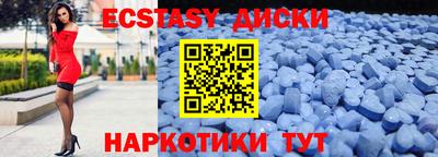 альфа пвп VHQ Усть-Илимск