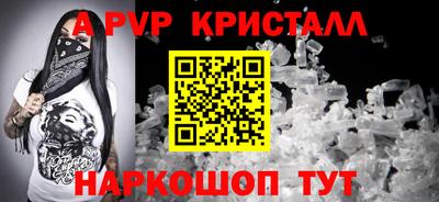 меф VHQ Усть-Джегута