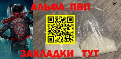 меф VHQ Усть-Джегута