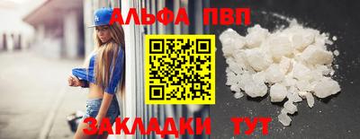 меф VHQ Усть-Джегута