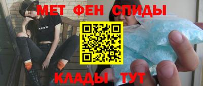 меф VHQ Усть-Джегута