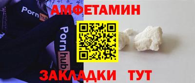 меф VHQ Усть-Джегута