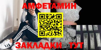 mdma Уссурийск