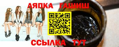 альфа пвп VHQ Усть-Илимск