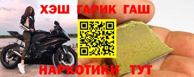 меф VHQ Усть-Джегута
