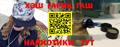 альфа пвп VHQ Усть-Илимск