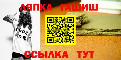 меф VHQ Усть-Джегута