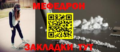 mdma Уссурийск