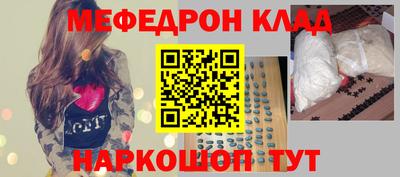 альфа пвп VHQ Усть-Илимск
