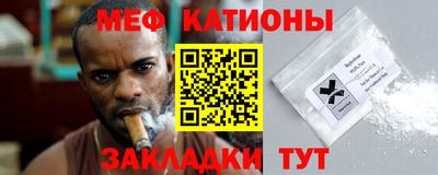 mdma Уссурийск