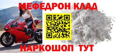 альфа пвп VHQ Усть-Илимск