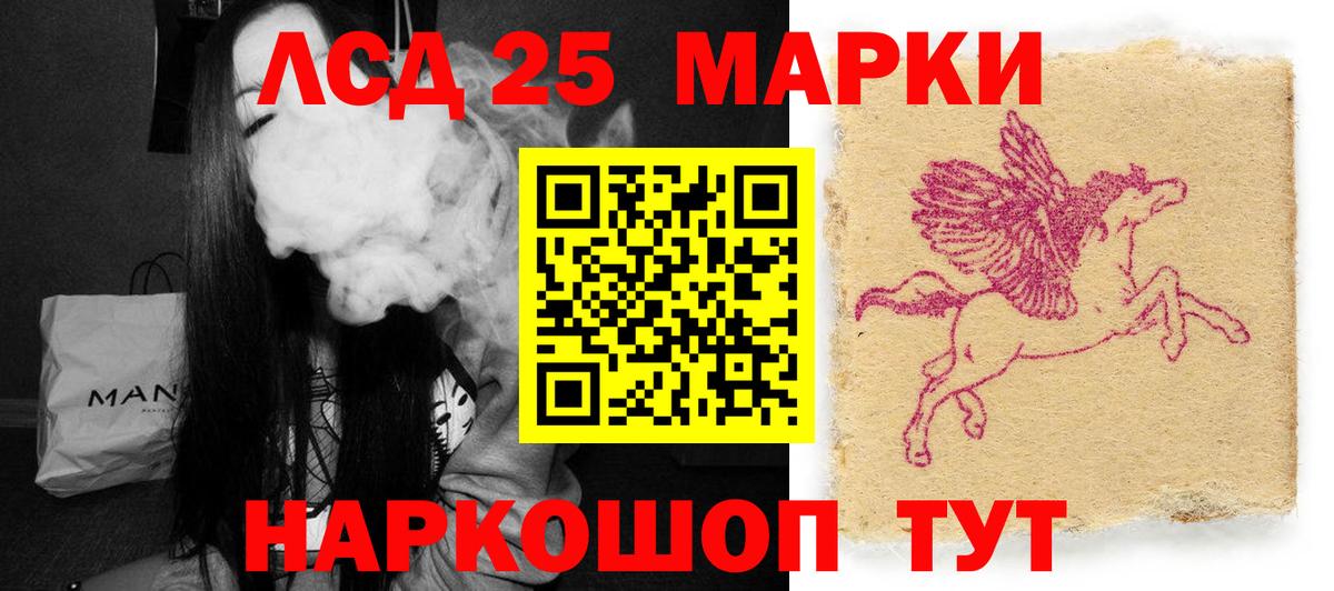 OMG ссылки  ЛСД экстази ecstasy  Вход с VPN  LSD-25 экстази кислота  Барнаул 
