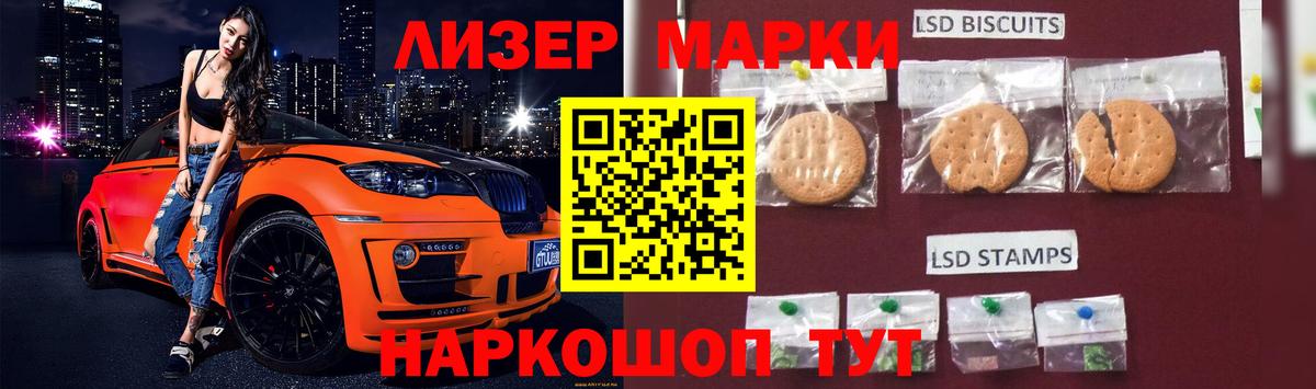 Барнаул  Вход с VPN  ГАШИШ  МЕФ кристаллы  КОКАИН  ГАШИШ  Конопля 