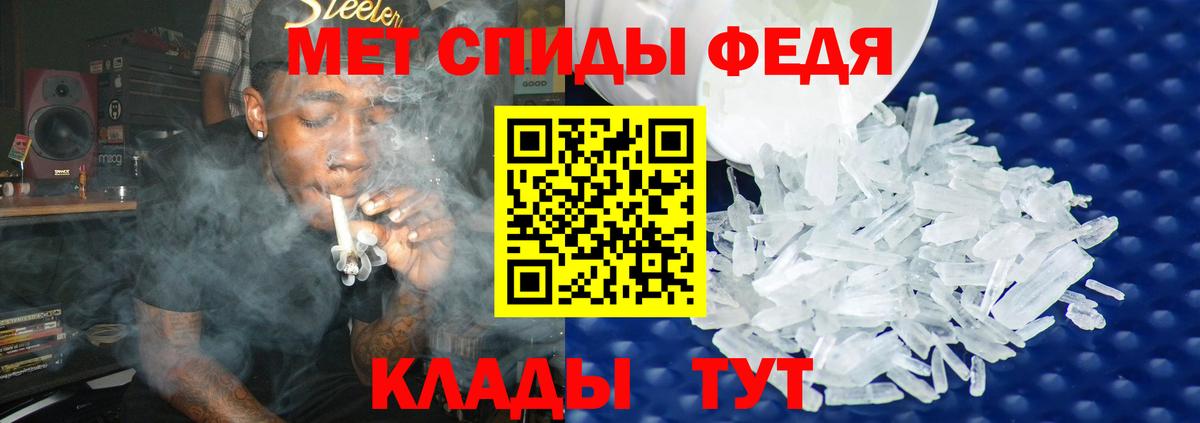 Барнаул  Метамфетамин мет  Вход с VPN 