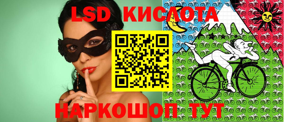 Наркотические марки 1,5мг  Вход с VPN  Барнаул 