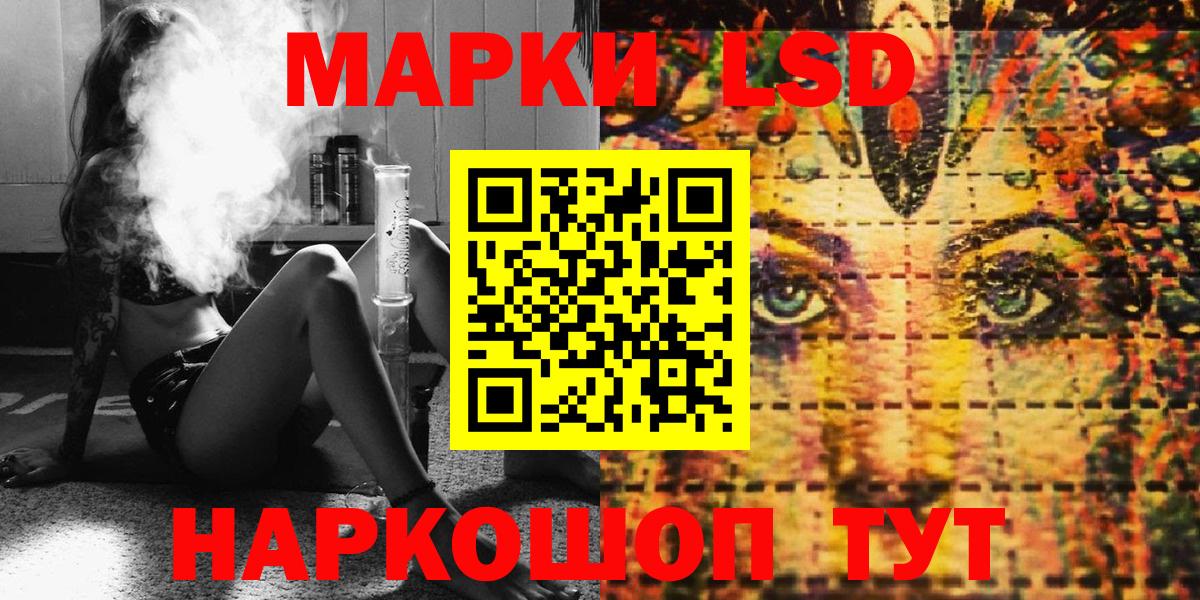 Марки NBOMe 1,8мг Барнаул