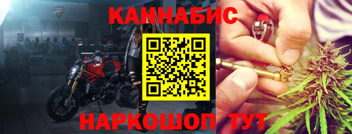 Шишки марихуана THC 21% Барнаул