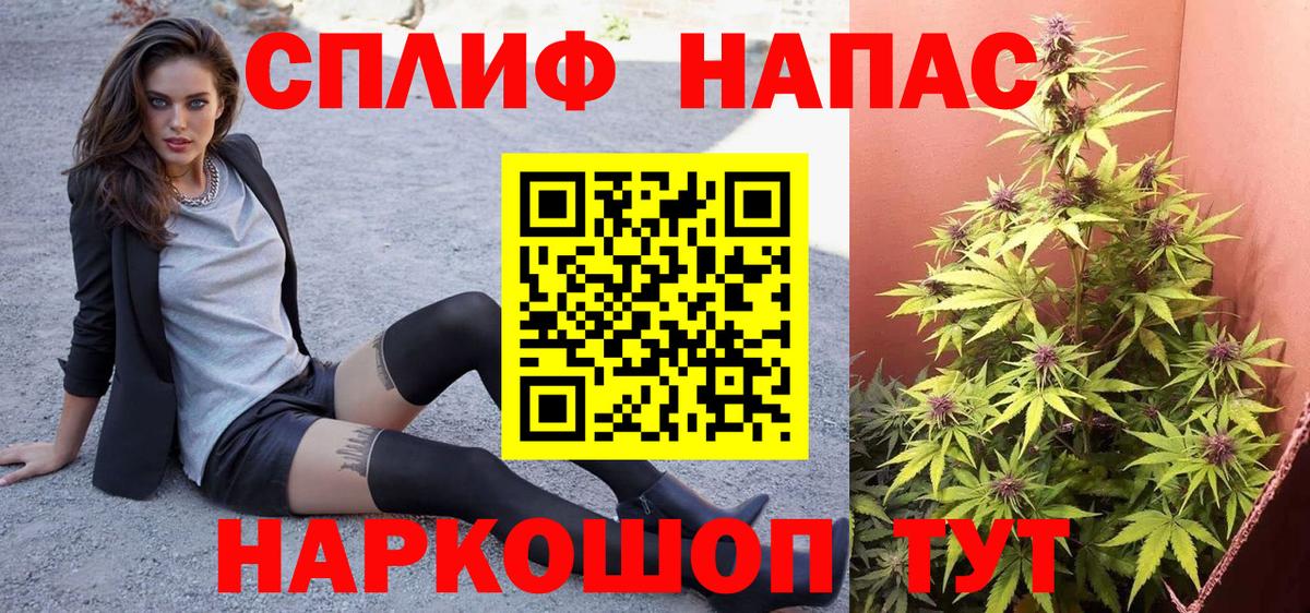 МАРИХУАНА индика  Канабис Bruce Banner  Вход с VPN  Барнаул  Конопля сатива 